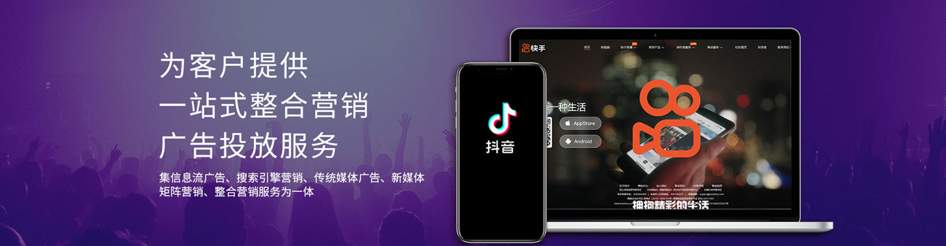 沈河推广开户